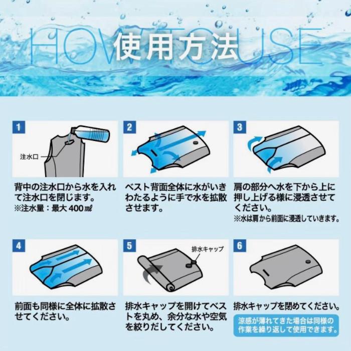 bigborn 冷却ベスト アクアウォーターベスト 水冷式 クール bigborn 冷却ベスト アクアウォーターベスト 水冷式 クール
