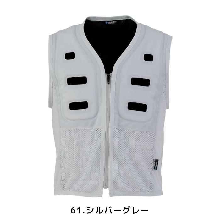 抗菌性クールベスト 最大72時間冷却 bigborn 冷却ベスト アクアウォーターベスト 水冷式 クール