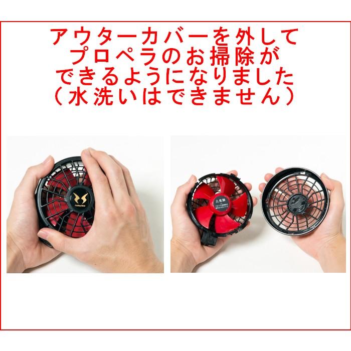 値下げOK！ 空調風神服 ファンバッテリー12V セット 【公式通販】