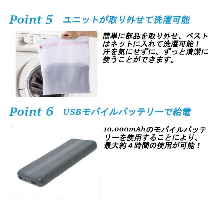THANKO 冷蔵服3 冷却ベスト ペルチェ ファンと冷却プレートのW仕様
