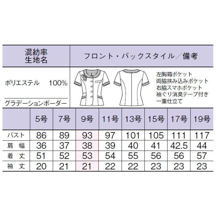 ボンマックス ソフトジャケット ワンピース 11号 新品 Backpackers Online Com