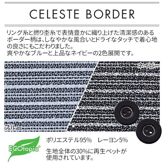 【新品未使用】masterkey　ボーダーベスト　サイズ1 ボンマックス（BONMAX） 事務服 ベスト 春 夏 ボーダー AV1836 BONMAX