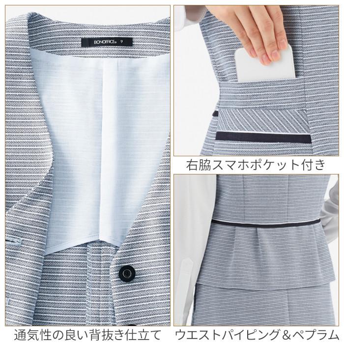 ボンマックス（BONMAX） 事務服 ベスト 春 夏 ボーダー AV1836 BONMAX