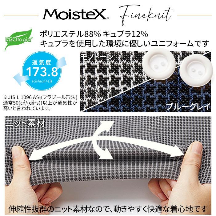 ボンマックス（BONMAX） 事務服 ベスト 春 夏 AV1838 BONMAX : つなぎ