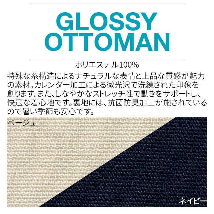 BON MAX／BONCIERGE☆スカートスーツ ホワイト 17号 BON MAX