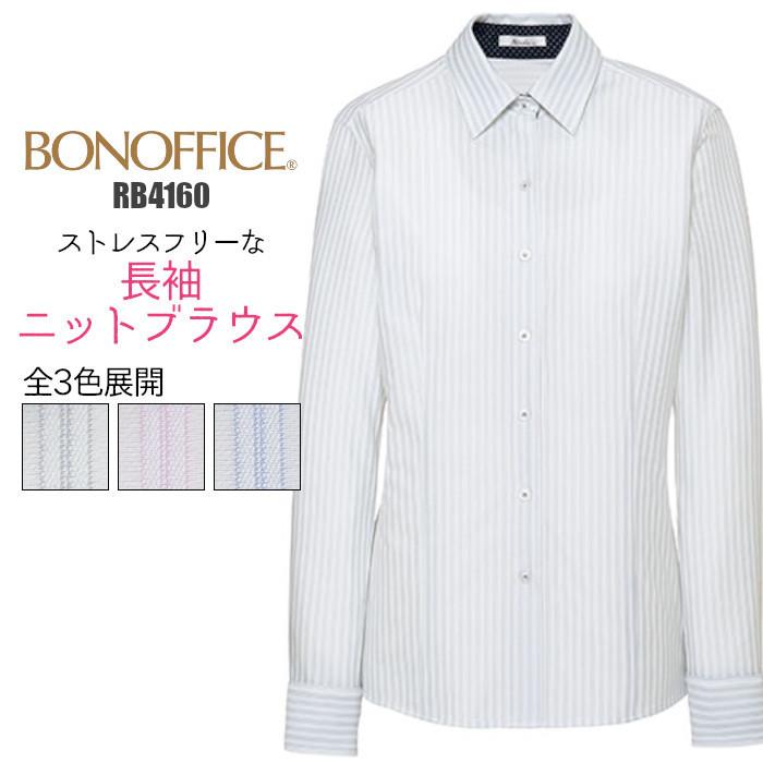 事務服 RB4160 ブラウス 長袖 ニット ストライプ BONMAX : つなぎ・白衣・事務服のスズキ繊維 - 通販 - Yahoo!ショッピング