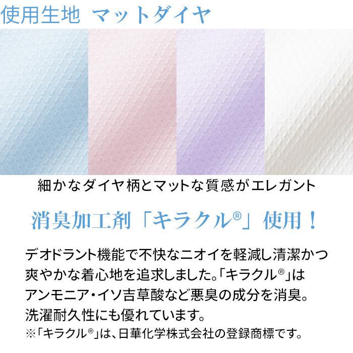 ボンマックス（BONMAX） 事務服 ブラウス 半袖 消臭 おしゃれ 大きい