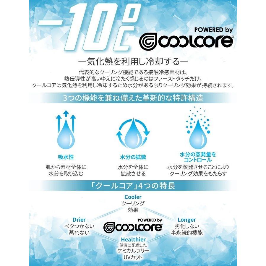 冷感インナー クールコア シャツ Coolcore メンズ 半袖コンプレッション Rc3904 Bon Rc3904 つなぎ 白衣 事務服のスズキ繊維 通販 Yahoo ショッピング