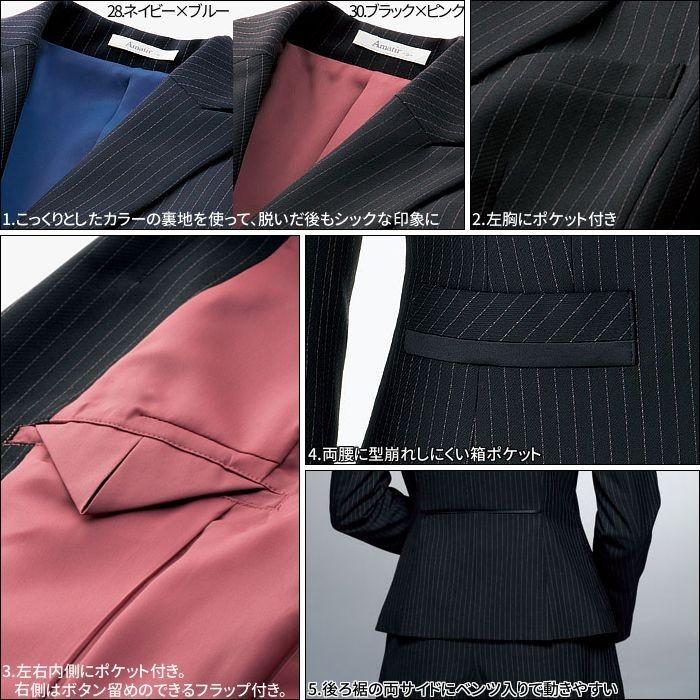 事務服 ジャケットボンマックス AJ0253 : つなぎ・白衣・事務服の