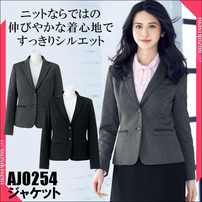 事務服 ジャケットボンマックス AJ0254 : つなぎ・白衣・事務服 事務服 ジャケットボンマックス AJ0254 : つなぎ・白衣・事務服