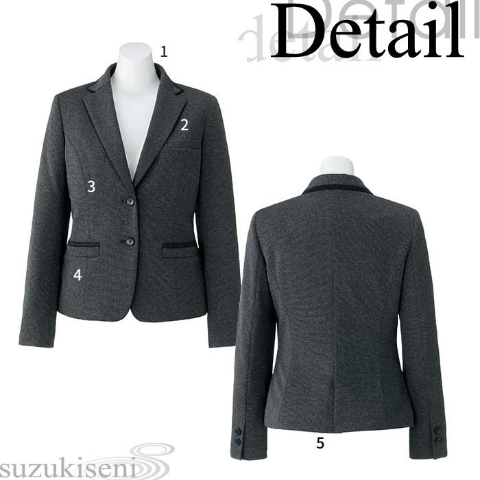 事務服 ジャケットボンマックス AJ0254 : つなぎ・白衣・事務服の