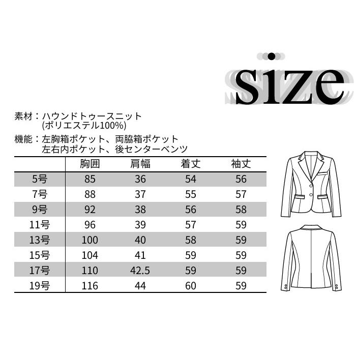 事務服 ジャケットボンマックス AJ0254 : つなぎ・白衣・事務服 事務服 ジャケットボンマックス AJ0254 : つなぎ・白衣・事務服