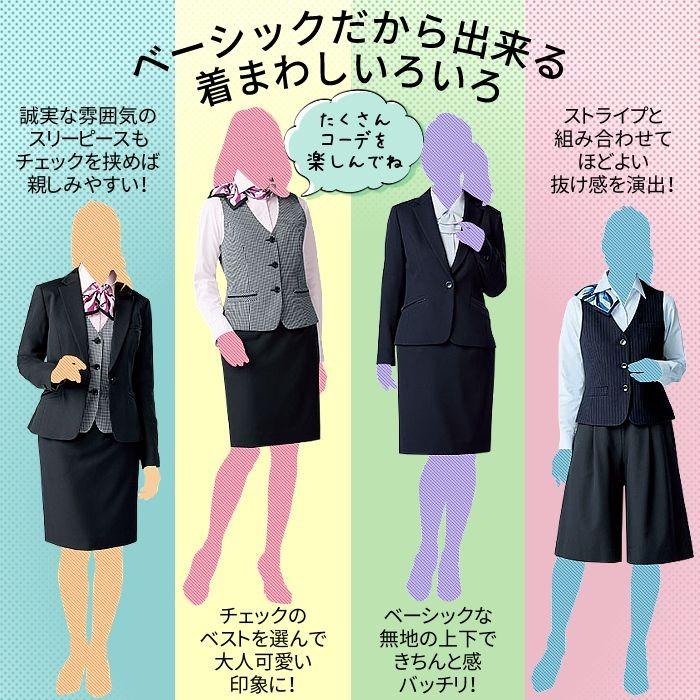 事務服 ジャケットボンマックス AJ0256 : つなぎ・白衣・事務服の