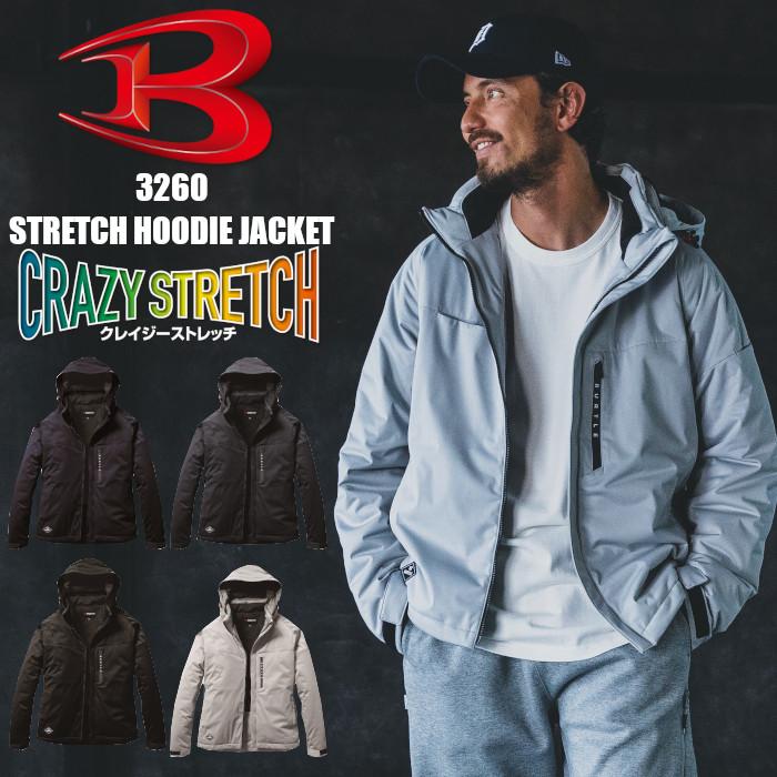 BURTLE（バートル） 防寒着 フード付き 釣り 撥水 防水 防風