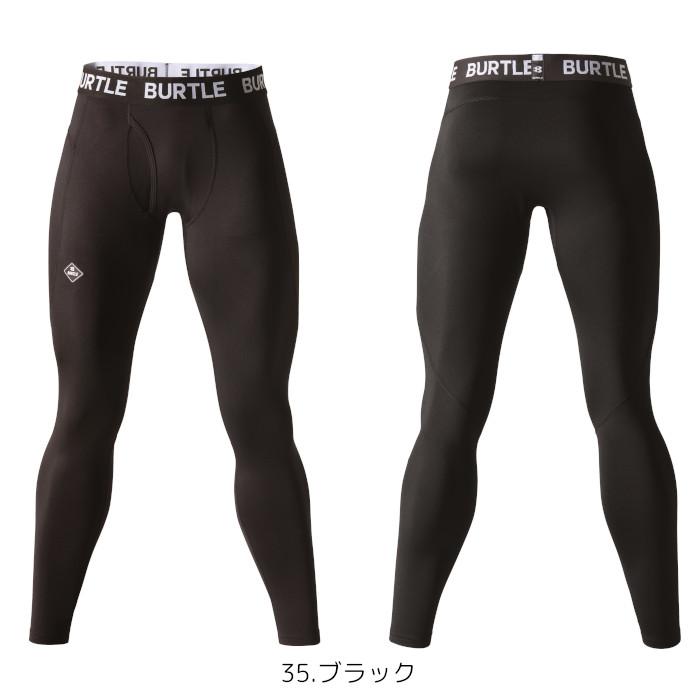 バートル17V BURTLE BURTLE（バートル） 秋冬用 インナー コンプレッション タイツ パンツ