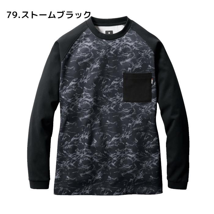 バートル 裏起毛 長袖Tシャツ おしゃれ ストレッチ 作業着 冬 インナー4078｜suzukiseni｜05