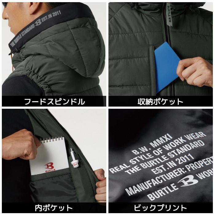 BURTLE（バートル） 防寒着 ベスト 釣り 薄手 防水 防風 撥水 フーディ