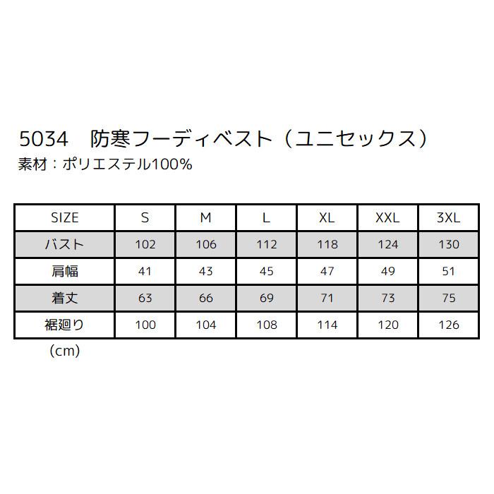 BURTLE（バートル） 防寒着 ベスト 釣り 薄手 防水 防風 撥水 フーディ