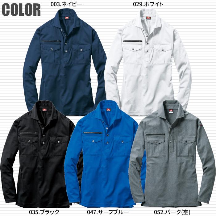 BURTLE（バートル） ポロシャツ 長袖 大きいサイズ ポケット付き 作業