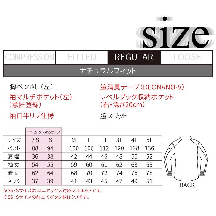 はるつき バックメッシュSOLOTEX襟付きブラウス | LE PHIL（ル フィル