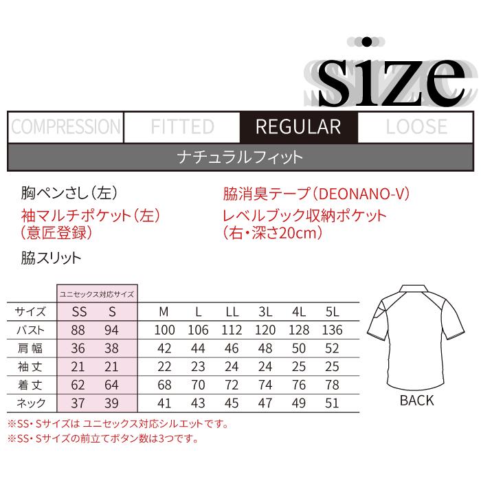 BURTLE（バートル） ポロシャツ 半袖 707 大きいサイズ ポケット付き