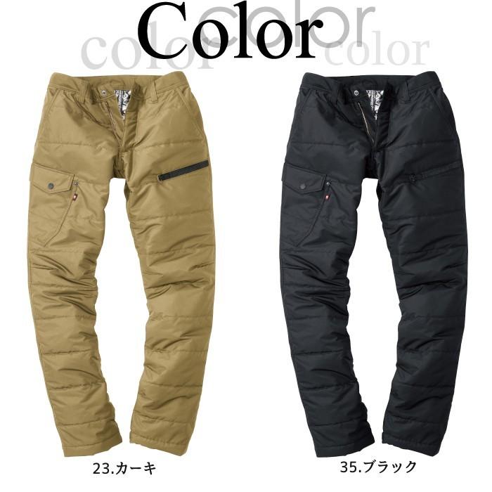 バートル 防寒パンツ メンズ レディース パンツ あったかい 防風 作業着 大きいサイズ かっこいい おしゃれ カジュアル 7510シリーズ 作業用 7512 Burtle Burtle 7512 Big つなぎ 白衣 事務服のスズキ繊維 通販 Yahoo ショッピング