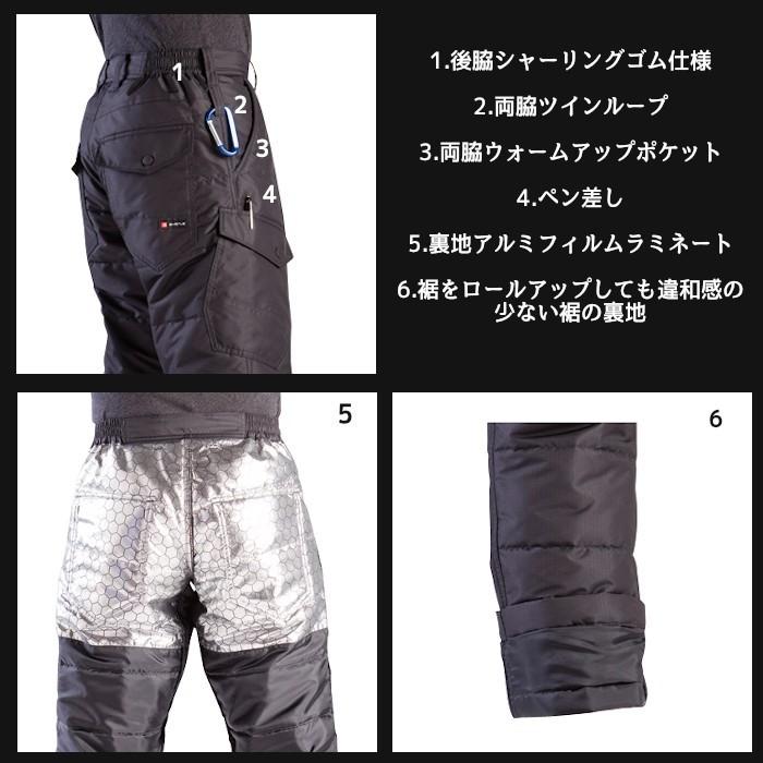 バートル 防寒パンツ メンズ レディース パンツ あったかい スラックス 防寒 防風 作業着 男女兼用 かっこいい おしゃれ 作業用 7510シリーズ 7512 Burtle Burtle 7512 つなぎ 白衣 事務服のスズキ繊維 通販 Yahoo ショッピング