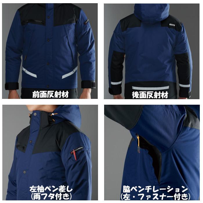 バートル 防寒ジャケット 防寒着 防風 防水 おしゃれ 男女兼用 メンズ レディース かっこいい かわいい 作業着 大きい 7610 Burtle Burtle 7610 つなぎ 白衣 事務服のスズキ繊維 通販 Yahoo ショッピング