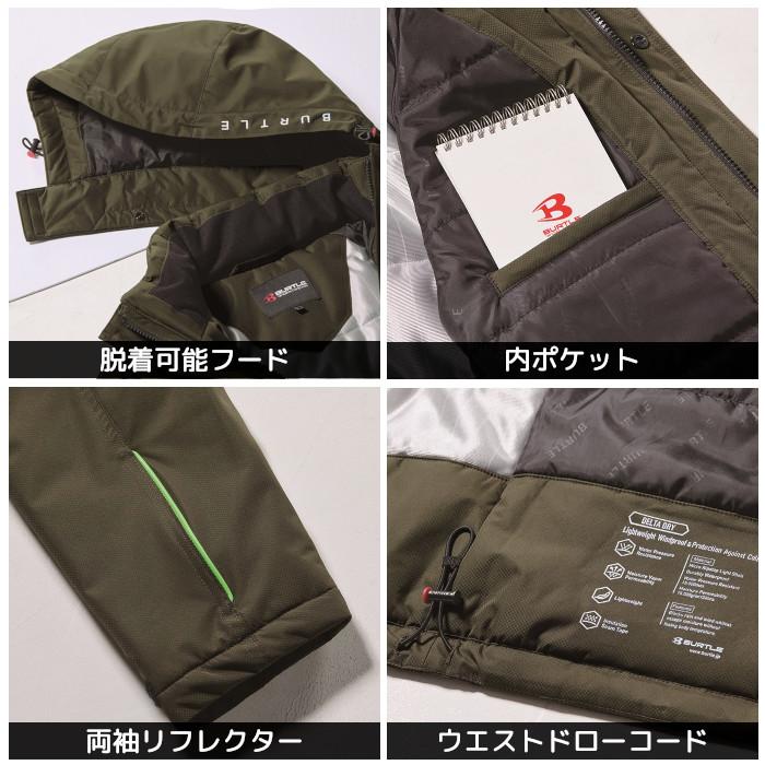 BURTLE（バートル） 防水防寒ジャケット 防寒着 作業着 釣り バイク