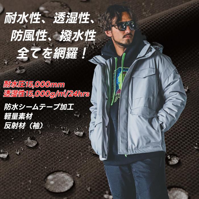 ファルコ  防水・防寒バイク用　ジャケット　
ＬＬ BURTLE（バートル） 防水防寒ジャケット 防寒着 作業着 釣り バイク