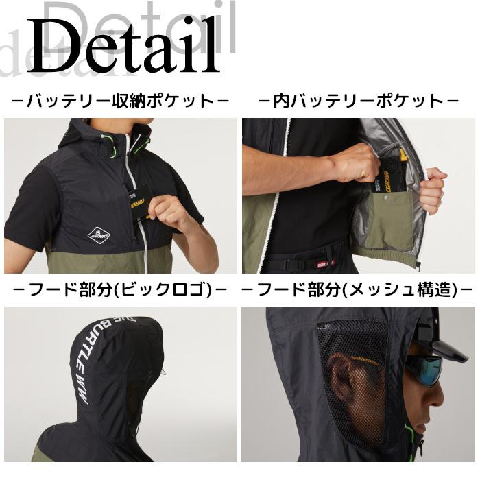 BURTLE（バートル） エアークラフト 空調 作業服 ベスト 単品 作業着
