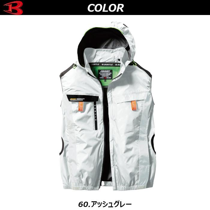 【即日配送】最新 BURTLE AIR CRAFT ACフーディベスト 空調服 BURTLE S-XL AC2024 ACベスト 2024年モデル エアークラフト 空調
