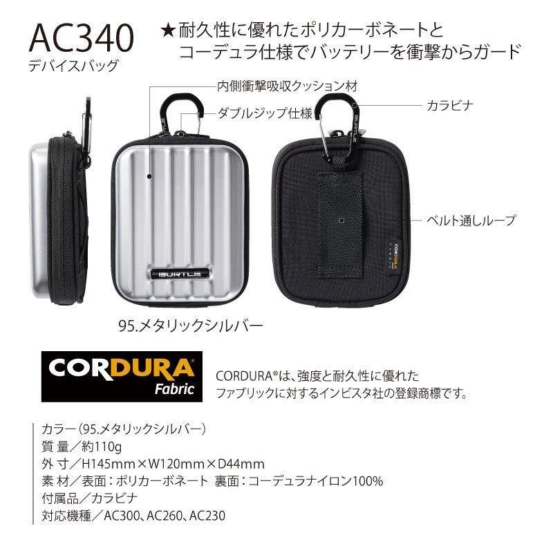 BURTLE（バートル） 【在庫処分特価】バートル エアークラフト