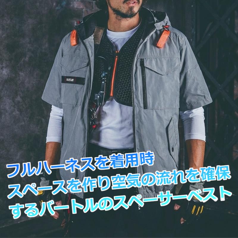 BURTLE（バートル） 「即日発送」バートル 2026 新作 空調作業服
