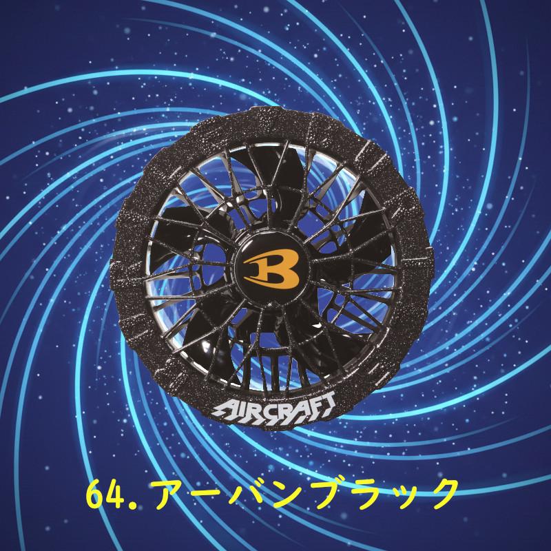 BURTLE（バートル） 「即日」バートル エアークラフト 2026 新作
