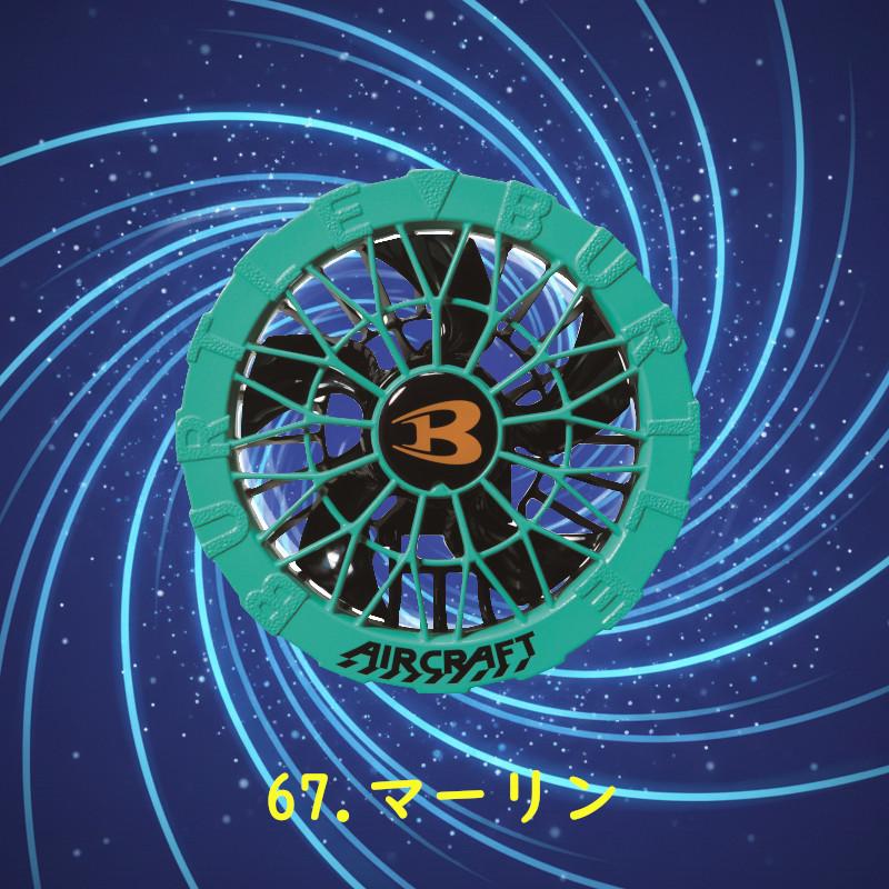 BURTLE（バートル） 「即日」バートル エアークラフト 2026 新作