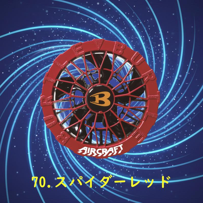 BURTLE（バートル） 「予約」バートル エアークラフト 2026 新作