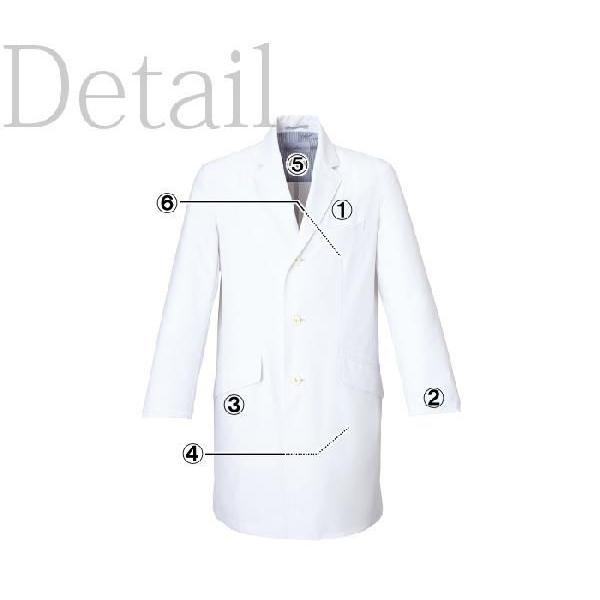 MIZUNO（ミズノ） 白衣 男性 ドクターコート 診察衣 実験衣 薬剤師