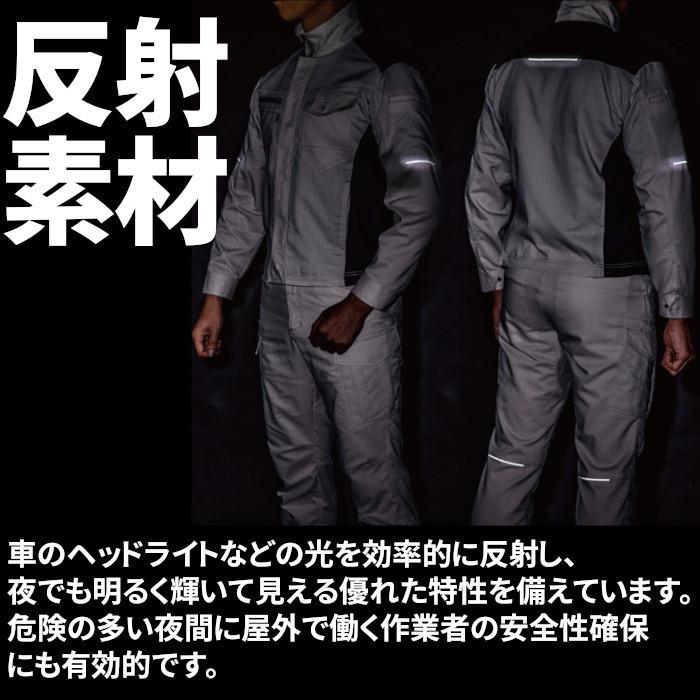 スズキ　作業服　セット　変更可能 作業服 長袖ジャケット スラックス セット A-9071 A-9073 接触冷感