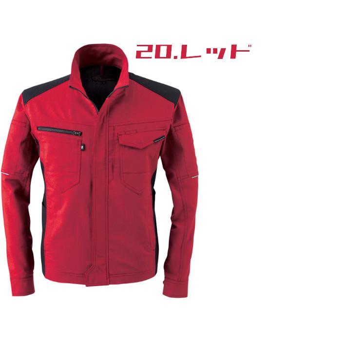 作業服 長袖ジャケット A-9071 接触冷感 ストレッチ ワークジャケット