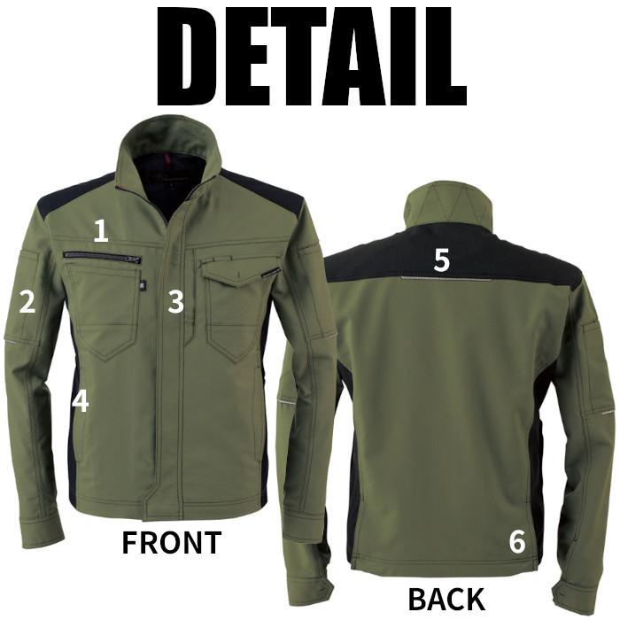 作業服 長袖ジャケット A-9071 接触冷感 ストレッチ ワークジャケット