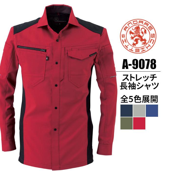 clore+ レディワークシャツ CATEGORY シャツ | CLORE+