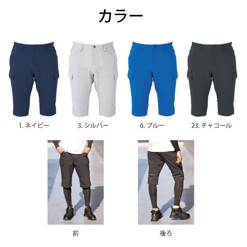 作業着 カーゴパンツ ハーフパンツ 半ズボン 軽い ストレッチ a-9186