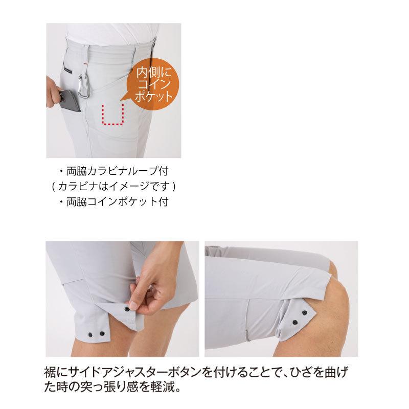 作業着 カーゴパンツ ハーフパンツ 半ズボン 軽い ストレッチ a-9186