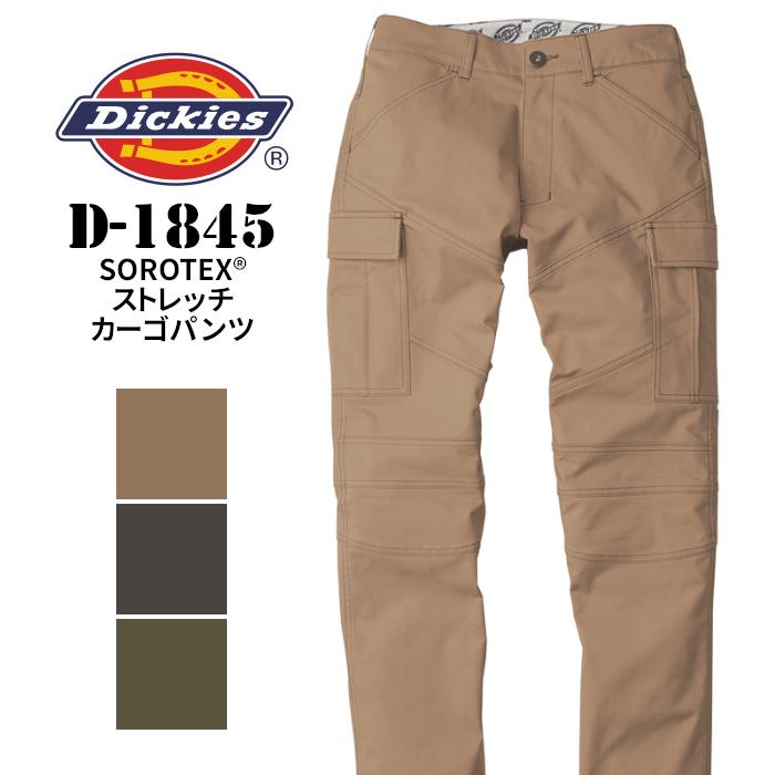 作業ズボン 作業着 カーゴパンツ ディッキーズ おしゃれ ズボン ストレッチ ストレート D 1845 Dickies Cocos D 1845 つなぎ 白衣 事務服のスズキ繊維 通販 Yahoo ショッピング