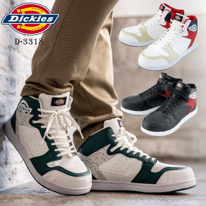 Dickies（ディッキーズ） 安全靴 作業靴 ミッドカット 耐油 かっこいい