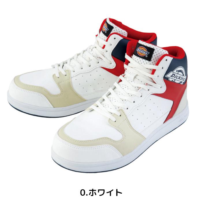 Dickies（ディッキーズ） D-3318 安全靴 セーフティスニーカー 男女