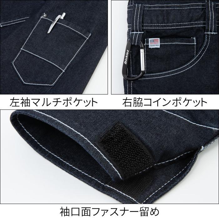 Dickies（ディッキーズ） つなぎ 長袖 D-706 メンズ レディース デニム