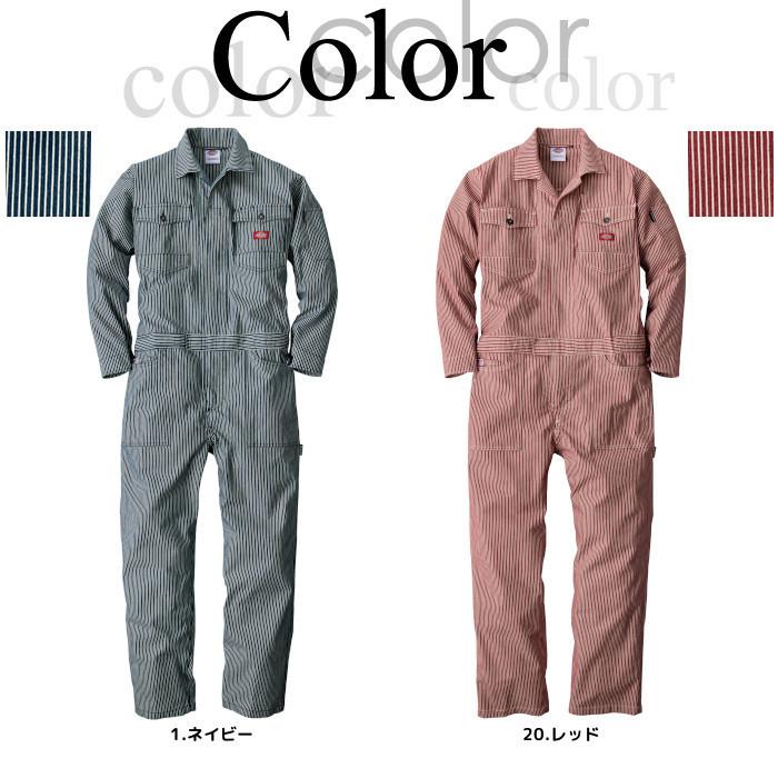 つなぎ ディッキーズ おしゃれ メンズ レディース ヒッコリー かっこいい D 716 Dickies ツナギ 作業着 オールインワン バイクウェア Cocos D 716 つなぎ 白衣 事務服のスズキ繊維 通販 Yahoo ショッピング