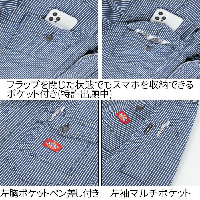 Dickies（ディッキーズ） ツナギ 作業服 おしゃれ メンズ レディース